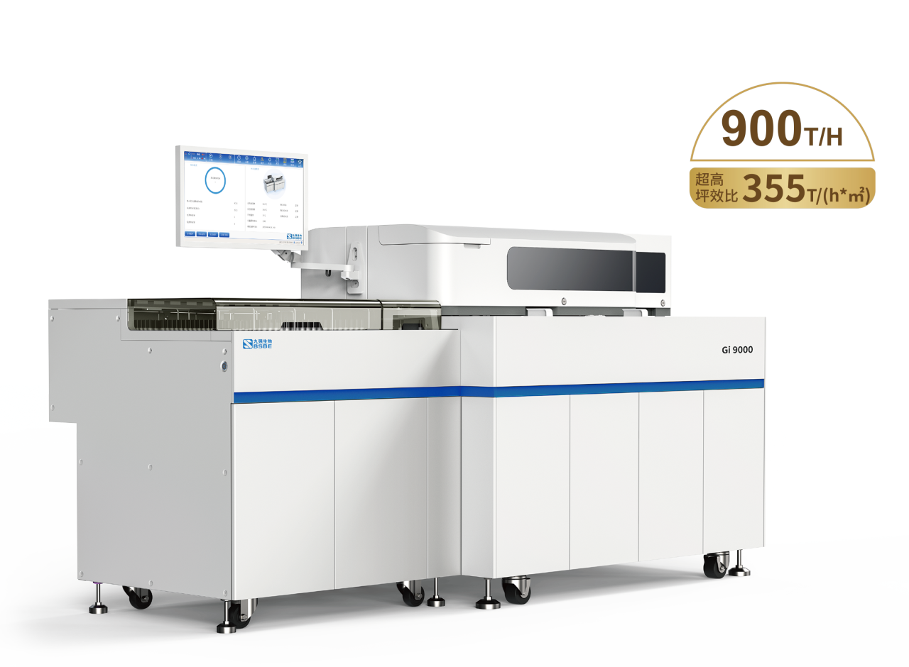 新时代新征程，BC贷生物助力高质量推动紧密型医共体建设