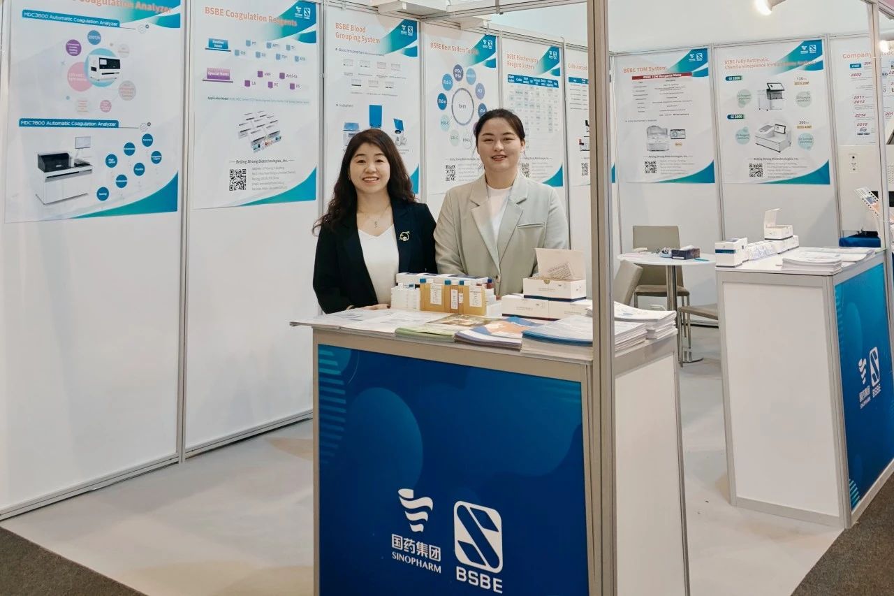 蛇年首秀，BC贷生物燃情迪拜！