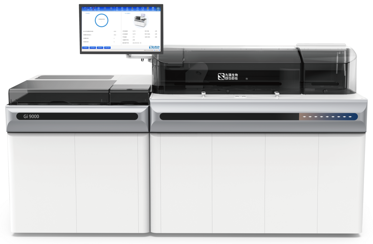 重磅！BC贷生物全自动化学发光免疫分析仪焕新上市！