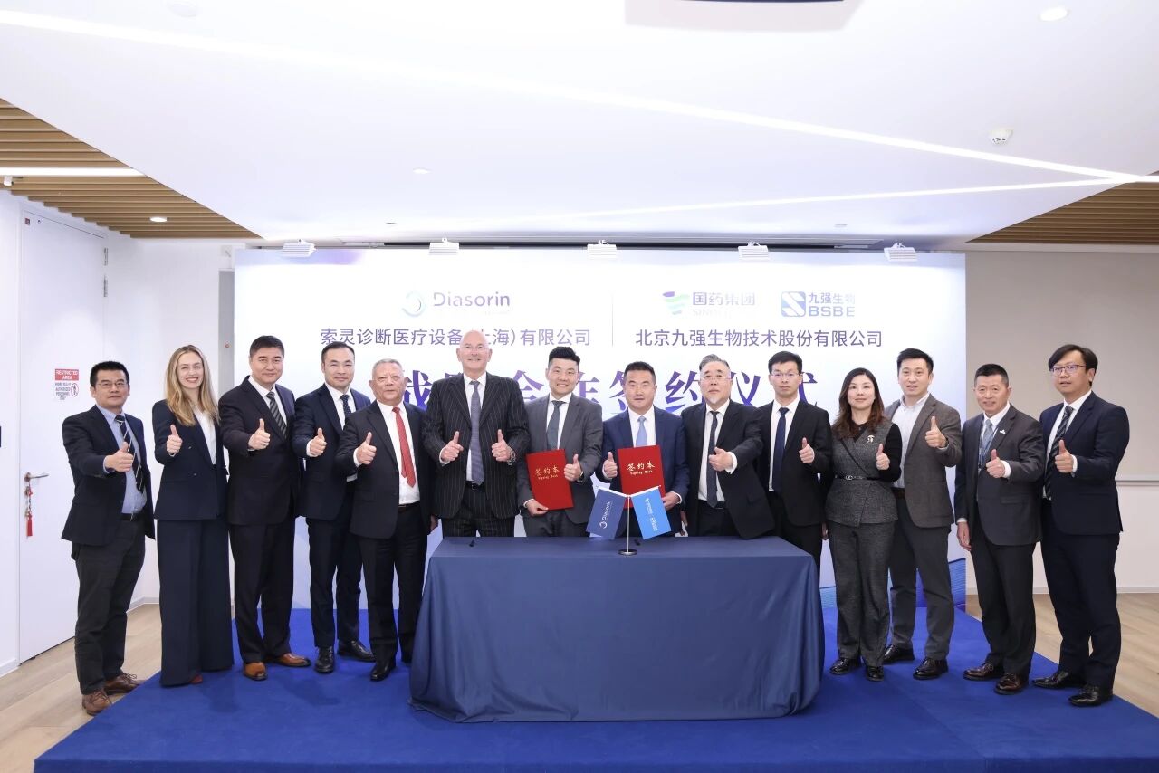 BC贷生物与索灵诊断达成战略合作，共启诊断新篇章